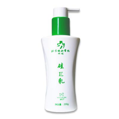 精心硅E乳200g（大）身体乳液擦脸家庭装 北京协和医院研制护肤品