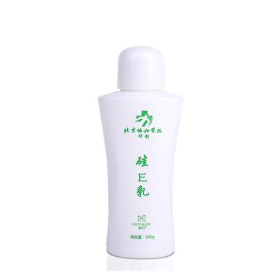 精心硅E乳100g（小）身体乳液擦脸 北京协和医院研制护肤品